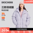 羽绒服外套紫色宽松显瘦百搭流行保暖上衣 短款 斯凯奇冬季 男女同款