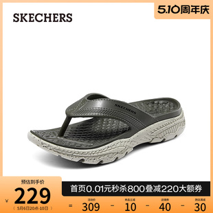 男子休闲人字拖轻质缓震外穿拖鞋 新品 Skechers斯凯奇2024年夏季