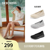 玛丽珍鞋 女鞋 蕾丝浅口单鞋 软平底鞋 斯凯奇2026春季 圆头休闲鞋 新款