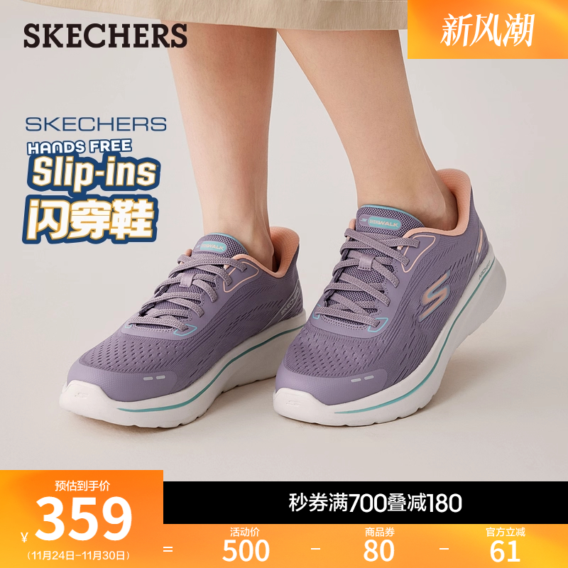 ARCH FIT鞋垫，EVA大底，轻质缓震