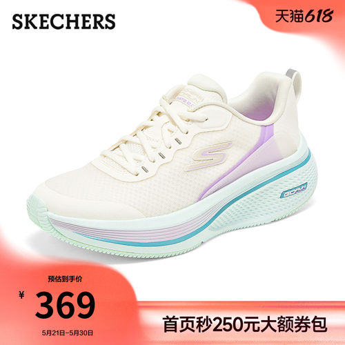 斯凯奇秋季新款女厚底缓震跑步鞋