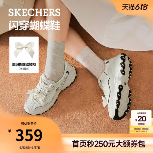 斯凯奇闪穿蝴蝶鞋老爹鞋女鞋