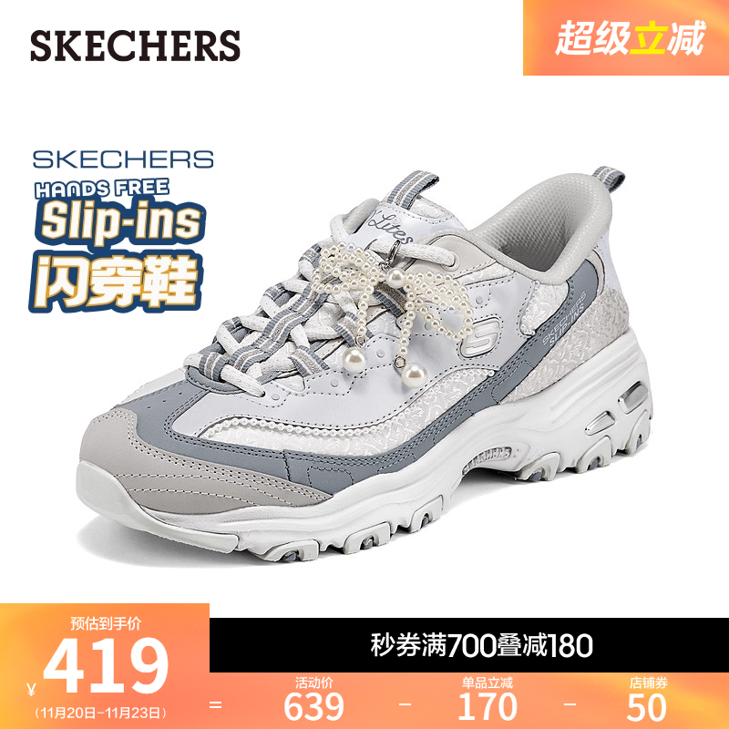 舒适透气；合成革织物大底，耐磨