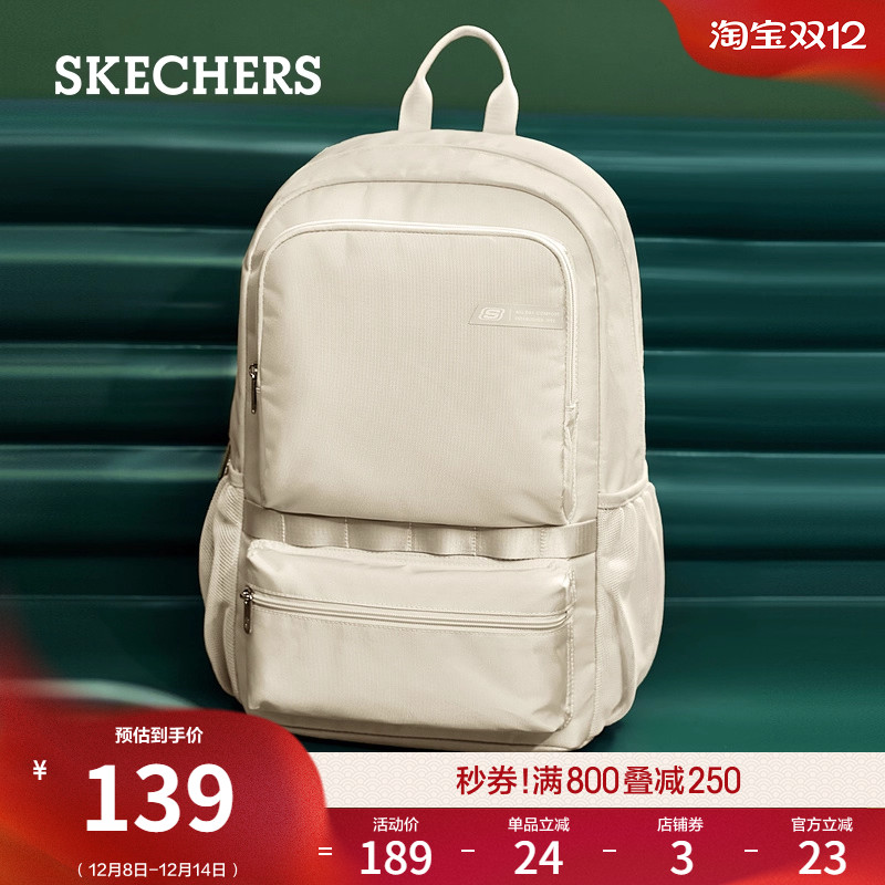 Skechers情侣款大容量登山双肩包