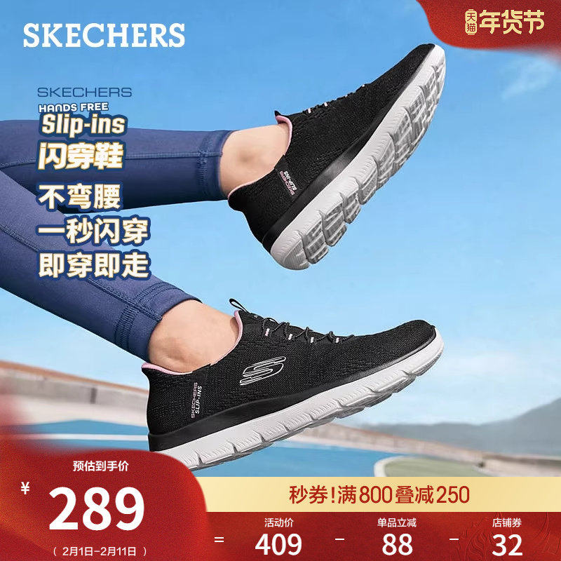 斯凯奇闪穿鞋流行春季时尚女低帮一脚蹬厚底网布休闲运动鞋跑步鞋