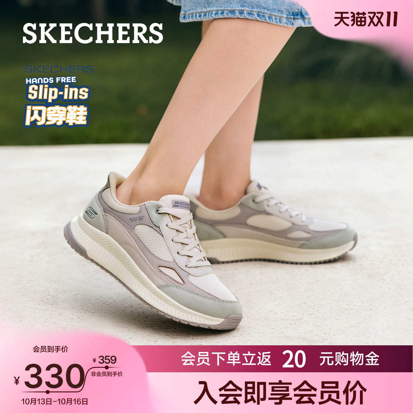 斯凯奇闪穿鞋|女鞋秋季新款通勤百搭...