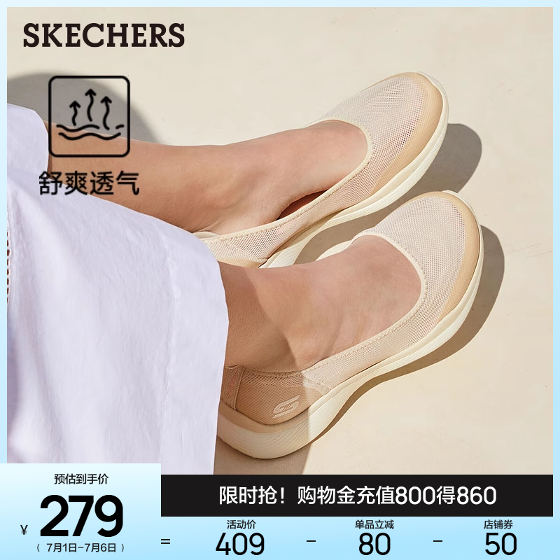 斯凱奇淺口單鞋低幫一腳蹬平底鞋