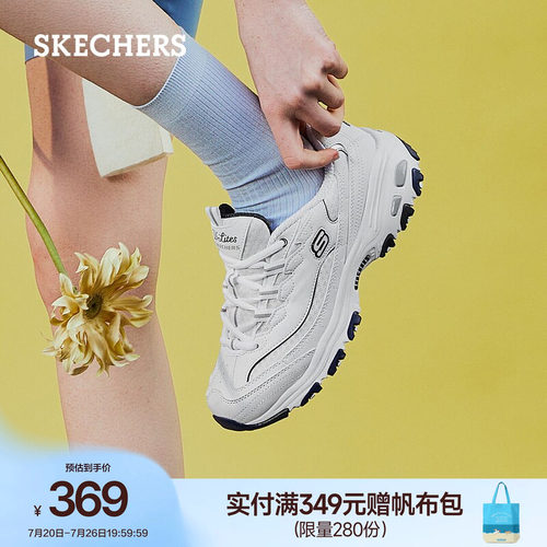 斯凯奇女夏厚底增高老爹鞋