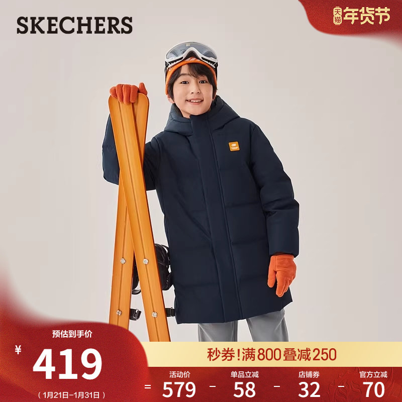 斯凯奇童装冬男女中大童上衣舒适保暖中款羽绒服外套上衣时尚舒适,童装/婴儿装/亲子装,羽绒服,淘宝优惠券,粉丝福利购,淘宝优惠卷