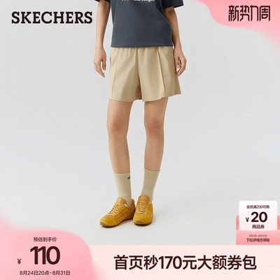 斯凯奇女子吸湿速干运动短裤