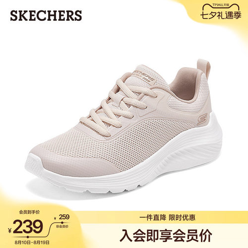 斯凯奇厚底缓震休闲运动鞋跑步鞋