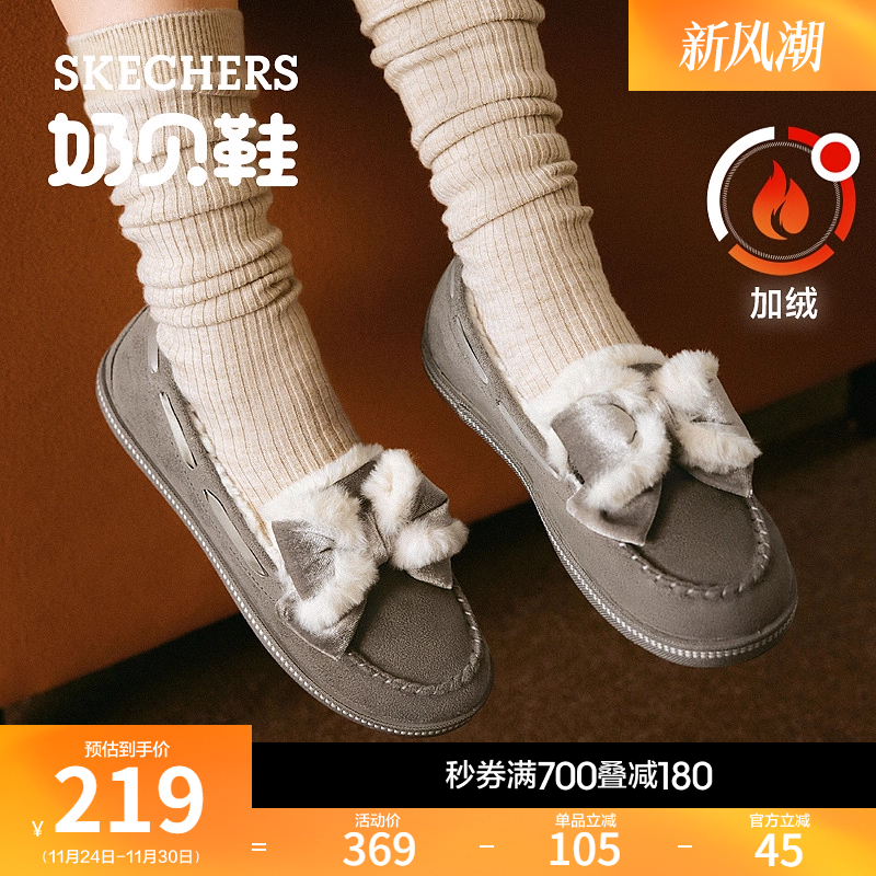 斯凯奇时尚百搭加绒乐福鞋豆豆鞋