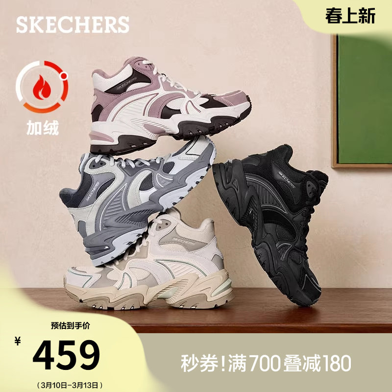 斯凯奇经典款秋冬女中帮加绒老爹鞋橡胶大底厚底增高休闲运动鞋