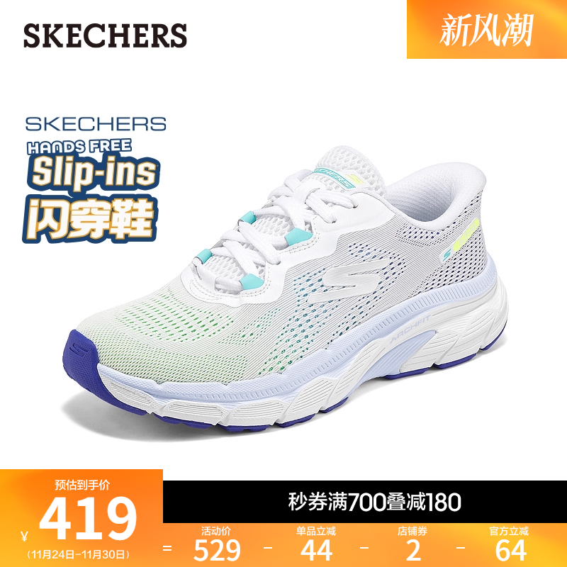 斯凯奇跑步鞋2025秋冬新款女鞋足弓支撑科技厚底耐磨休闲运动鞋