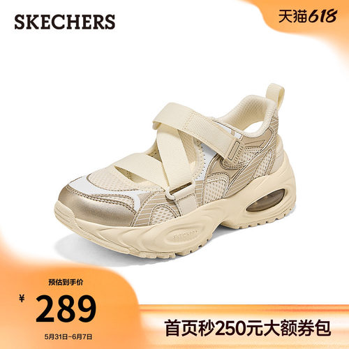 空气仓科技，缓震支撑，减少地面反作用力
