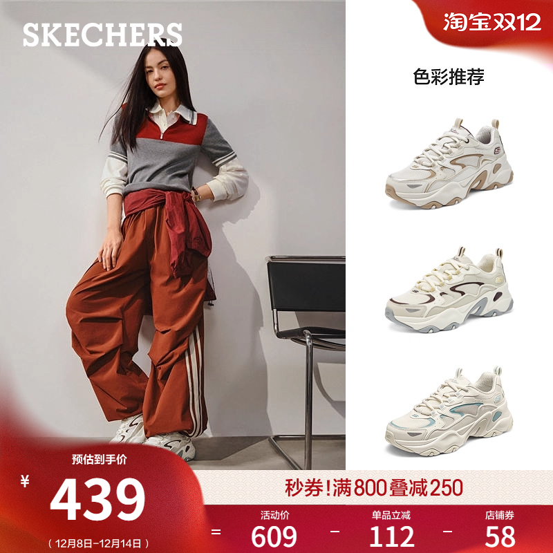 斯凯奇女款舒适软底休闲老爹鞋