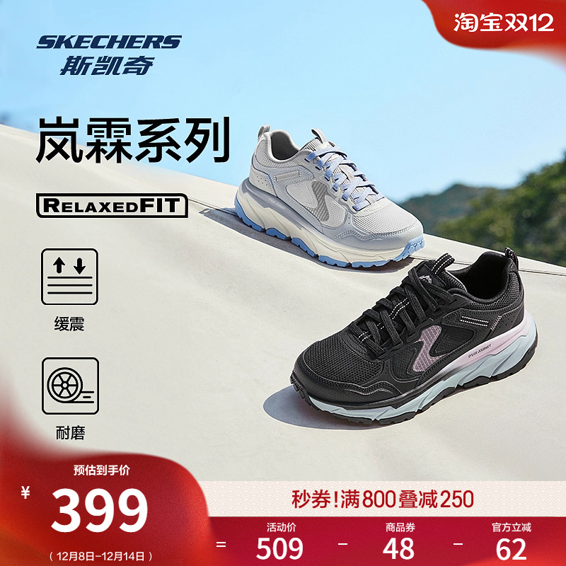 斯凯奇2025年秋冬季新款女鞋厚底增高休闲运动鞋经典复古跑步鞋