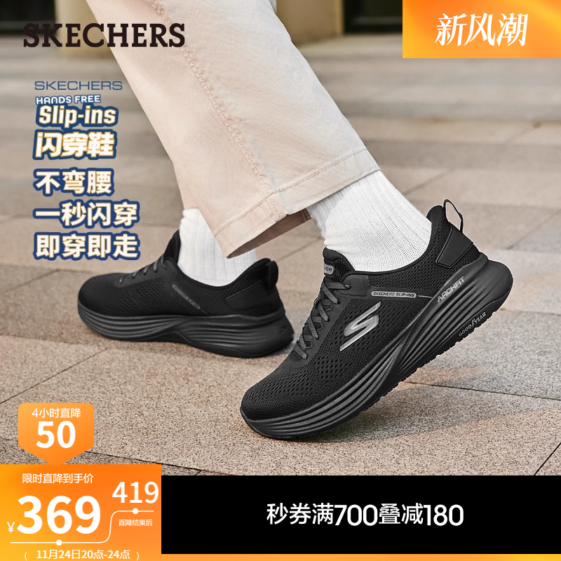 现代简约设计，透气网布鞋面，EVA及橡胶