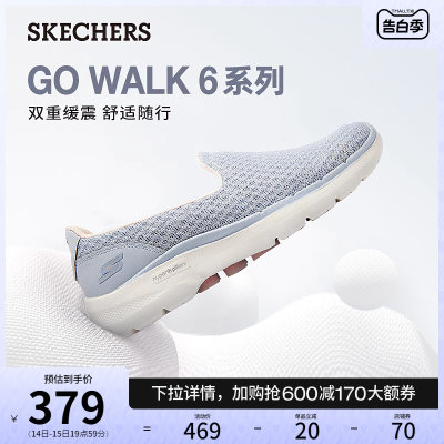 Skechers/斯凯奇休闲懒人鞋