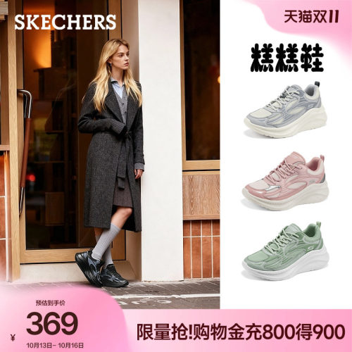 斯凯奇女鞋增高松糕舒适休闲鞋