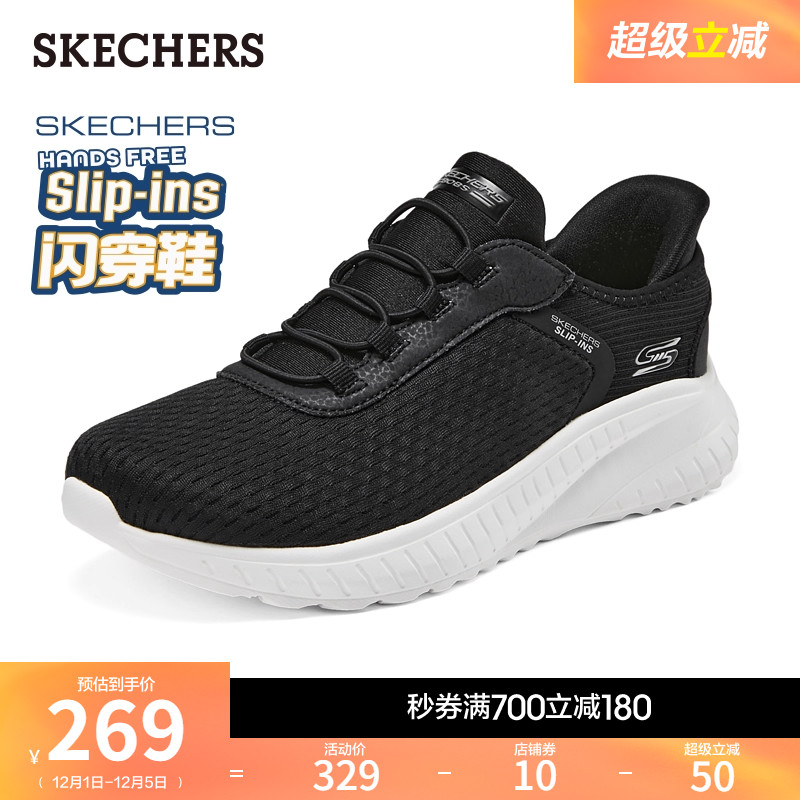 斯凯奇女款厚底闪穿鞋一脚蹬休闲