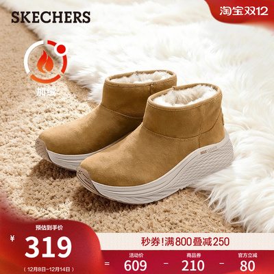 斯凯奇女款秋冬加绒保暖雪地靴