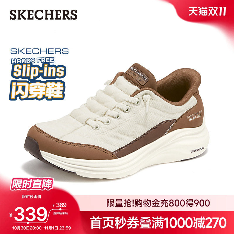 斯凯奇云感鞋秋季流行时尚闪穿鞋女一脚蹬休闲运动鞋软底慢跑鞋