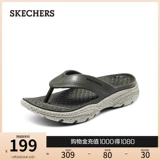 Skechers, летние сланцы для отдыха с амортизацией, тапочки, 2024 года
