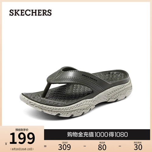 Skechers, летние сланцы для отдыха с амортизацией, тапочки, 2024 года