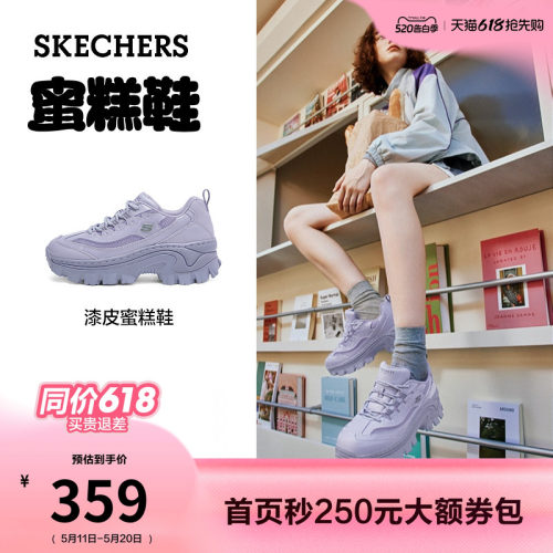 斯凯奇女款蜜糕鞋休闲运动鞋