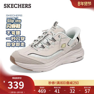 斯凯奇闪穿鞋|男鞋一脚蹬休闲运动鞋舒适厚底老爹鞋春季流行时尚