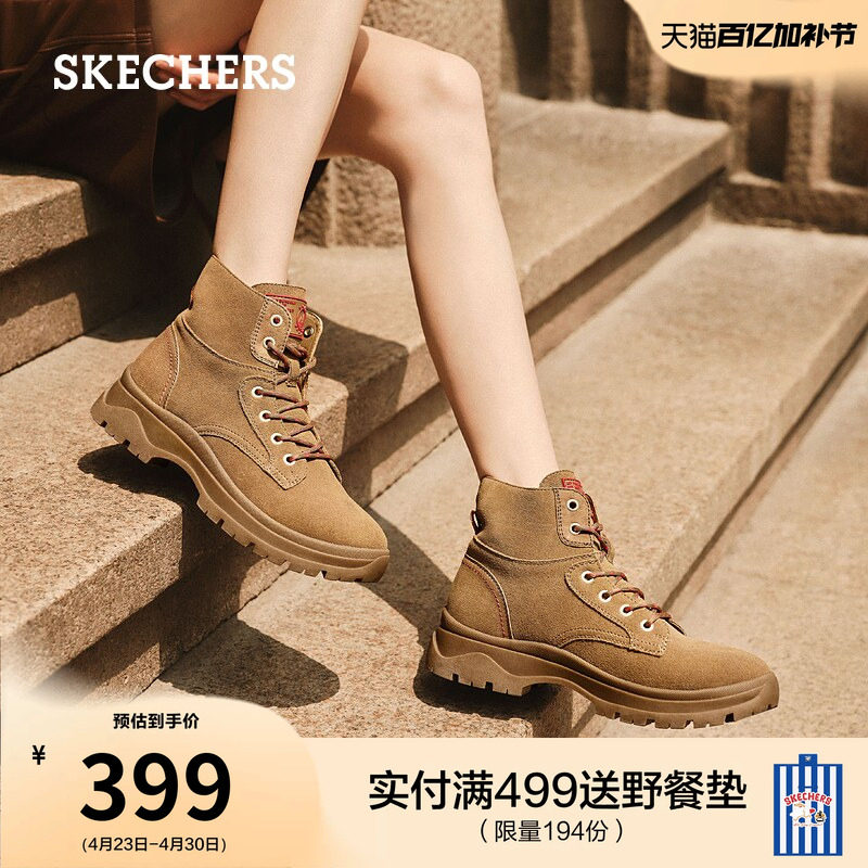 斯凯奇马丁靴废土风大黄靴夏季女鞋厚底户外旅游靴中筒靴切尔西靴