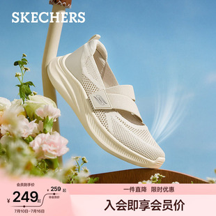 斯凯奇网面运动玛丽珍女鞋2026新款夏季舒适轻便厚底休闲透气单鞋