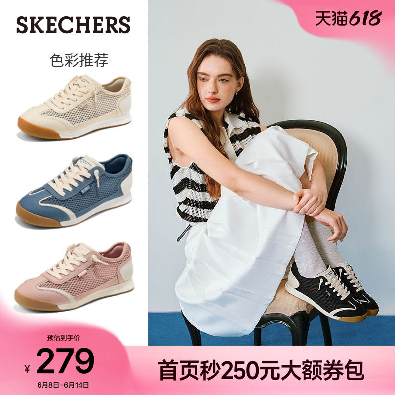 赵昭仪同款| 斯凯奇轻氧德训鞋女夏季薄款网面休闲鞋2026新款板鞋