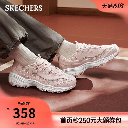 斯凯奇熊猫鞋夏季流行女鞋老爹鞋厚底增高透气休闲运动鞋厚底鞋