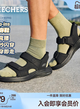 斯凯奇闪穿男鞋户外凉鞋