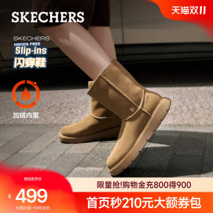 斯凯奇闪穿时尚雪地靴2026冬季新款女宽楦加绒靴子舒适中长筒暖靴