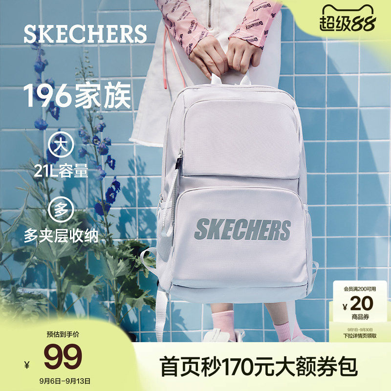 斯凯奇大容量学生书包双肩包背包图片