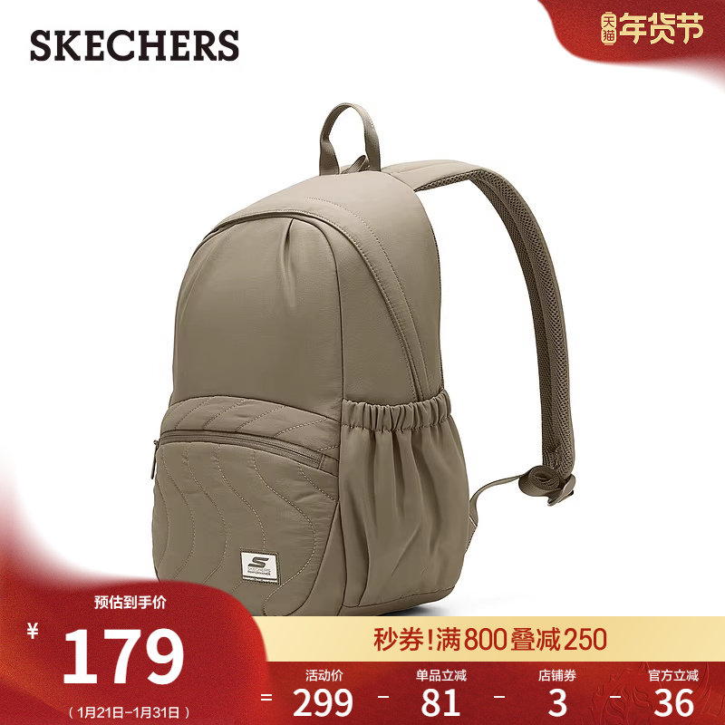 斯凯奇男女款双肩背包舒适运动灰胡桃色大容量多口袋收纳旅行背包