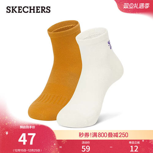 斯凯奇女士纯色中筒袜2双装时尚休闲运动袜透气耐磨弹力舒适短袜