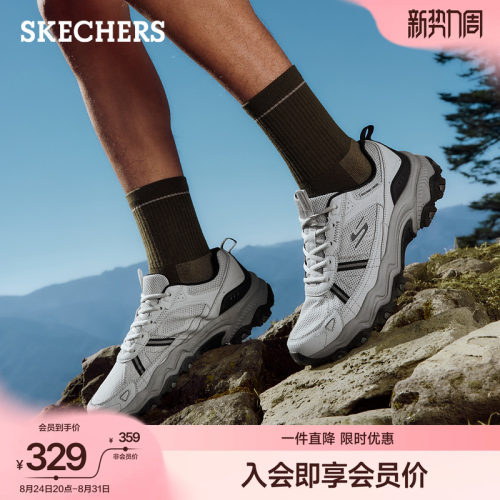 橡胶大底，适合多种地形