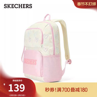 斯凯奇童装春季中大童男女款双肩背包时尚大容量轻便透气学生书包
