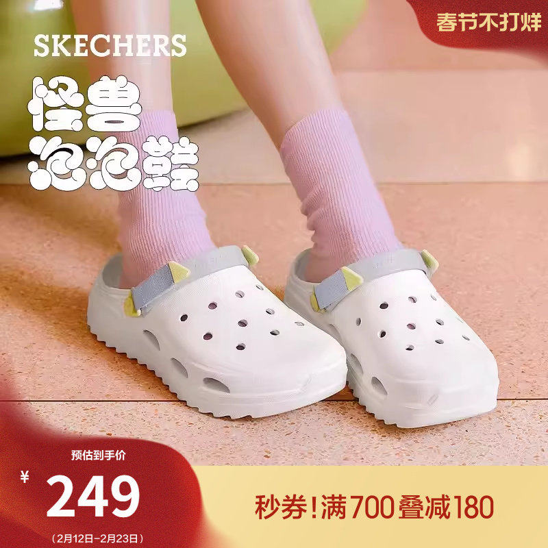 斯凯奇怪兽泡泡鞋|女鞋洞洞鞋凉鞋增高厚底踩屎感耐磨沙滩拖鞋