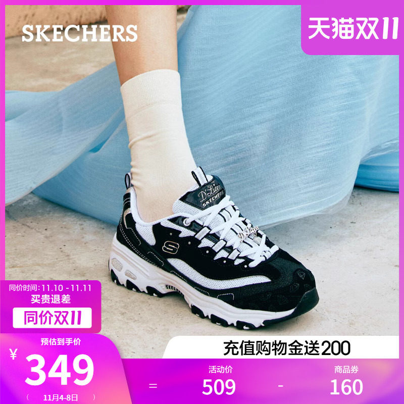 Skechers斯凯奇钻石熊十周年熊猫鞋女鞋秋闪钻休闲厚底增高运动鞋使用感如何?