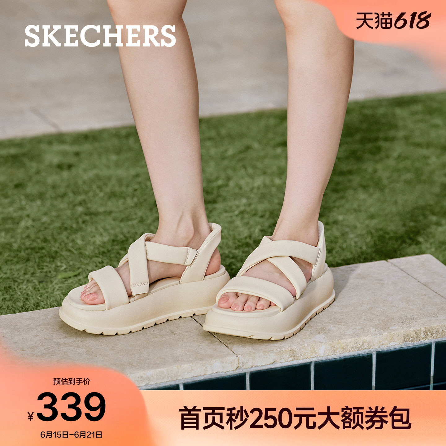 斯凯奇闪穿鞋女2026年夏新款一脚蹬厚底凉鞋舒适软底踩屎感凉单鞋
