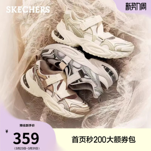 流浪鞋 斯凯奇漫月鞋 流行老爹鞋 夏季 二代女一脚蹬玛丽珍浅口单鞋