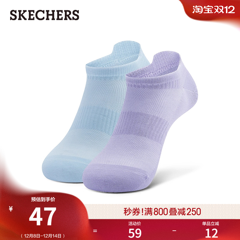 斯凯奇女士时尚潮流百搭纯色2双装中筒袜耐磨运动袜透气舒适短袜