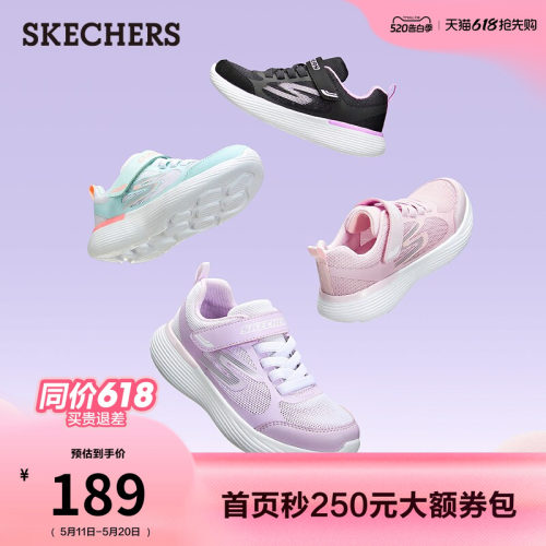 EVA轻质大底，舒适行走