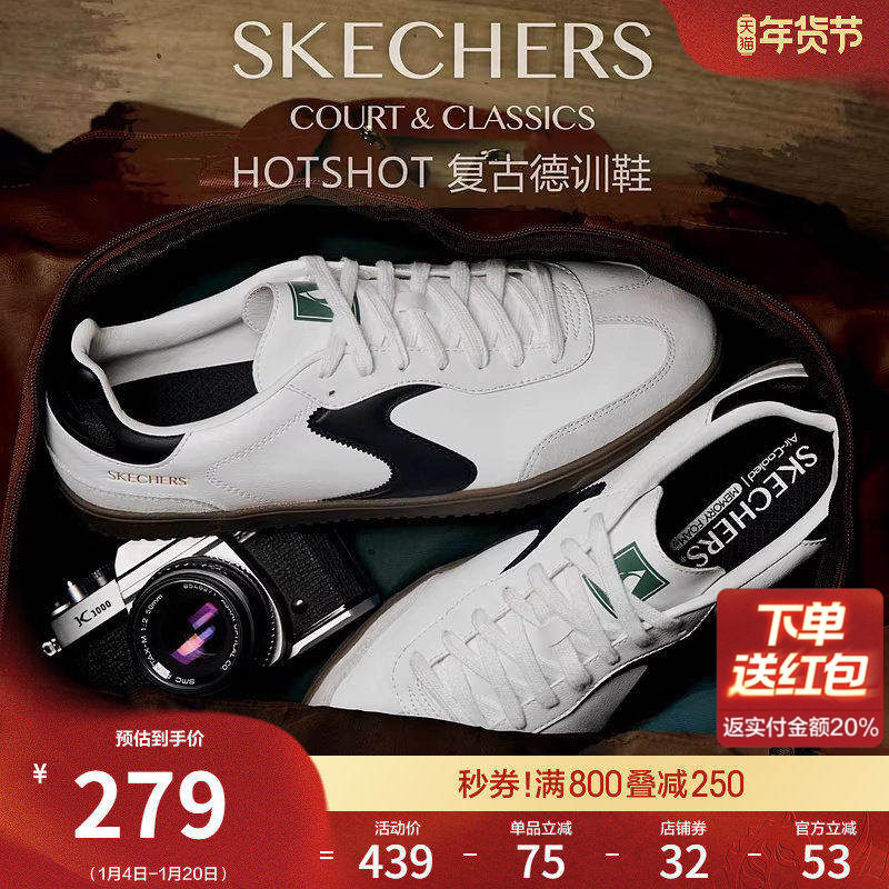 斯凯奇德训鞋春季流行女板鞋皮面厚底休闲运动鞋小白鞋百搭平底鞋,女鞋,德训鞋,淘宝优惠券,粉丝福利购,淘宝优惠卷