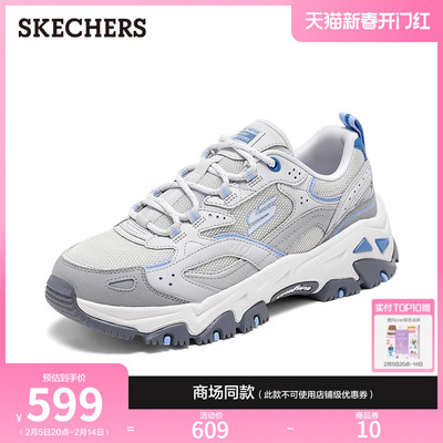 Skechers斯凯奇2025春新款女绑带城市户外鞋缓震耐磨跑步鞋休闲鞋